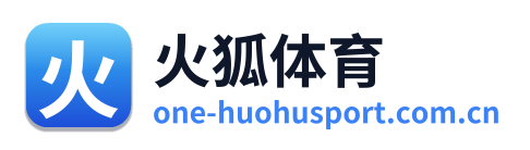 火狐体育